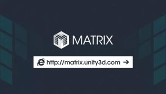 Unity開發(fā)者專屬福利 U3D Matrix游戲技術(shù)咨詢服務(wù)免費(fèi)開放
