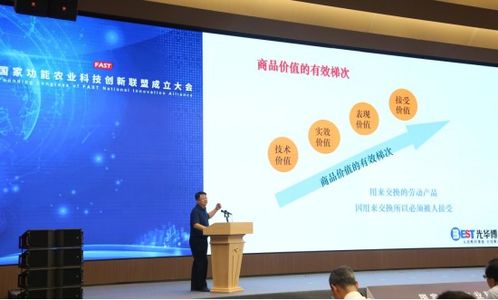 科技品牌賦能，為農(nóng)業(yè)插上騰飛的翅膀 國(guó)家功能農(nóng)業(yè)科技創(chuàng)新聯(lián)盟落戶南京國(guó)家農(nóng)創(chuàng)園